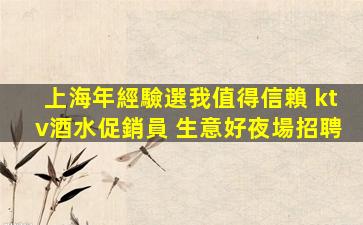 哈爾濱酒吧招聘
